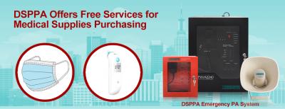 DSppa खरीद के लिए मुफ्त सेवाएं प्रदान करता है