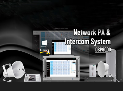 नेटवर्क पा और इंटरकॉम सिस्टम dsp9000