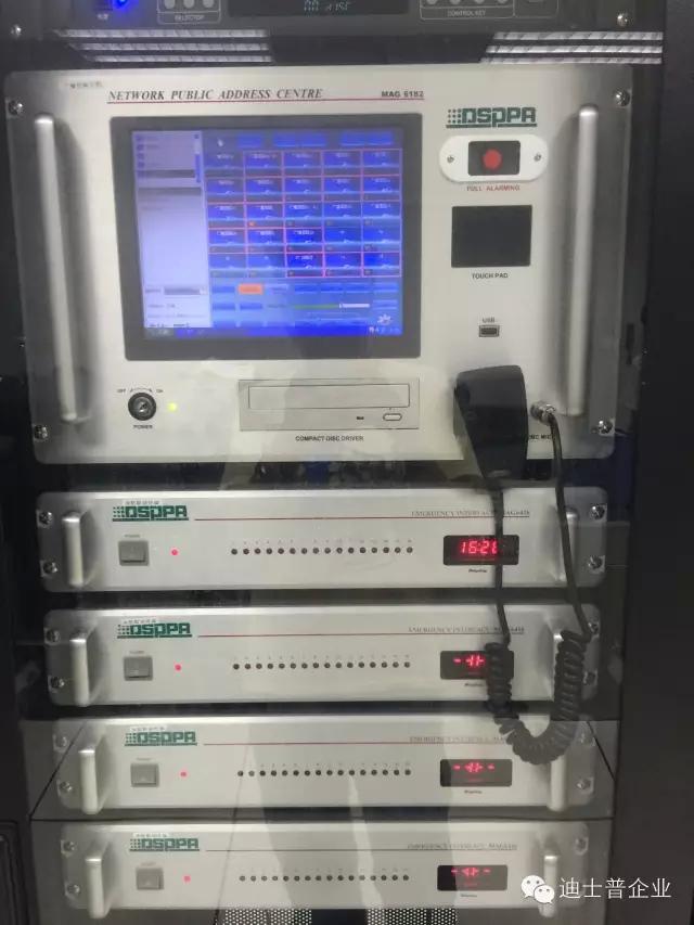 IP PA System equipment