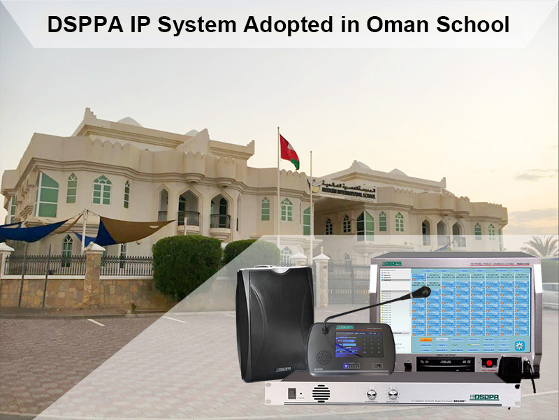 DSPPA IP Network System Adopted in Modern International School