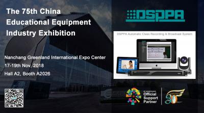 चीन शिक्षा उपकरण प्रदर्शनी में डस्पपा से मिलें