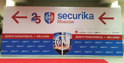 सेचुरिका 2019, रूस में सफलतापूर्वक आयोजित किया जाता है