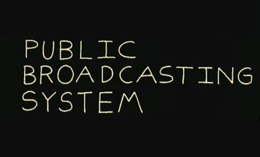 सार्वजनिक प्रसारण प्रणाली का संक्षिप्त परिचय