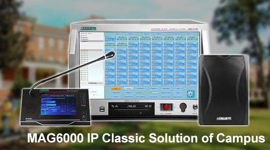 Mag6000 ip परिसर का क्लासिक समाधान