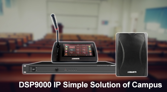 Dsp9000 ip परिसर का सरल समाधान
