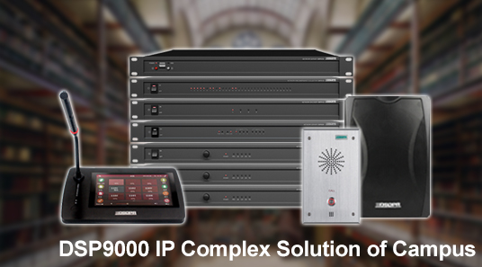 Dsp9000 ip परिसर का समाधान