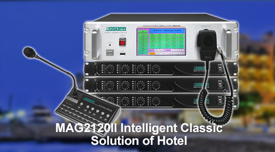 Mag2120ii होटल का स्मार्ट क्लासिक समाधान