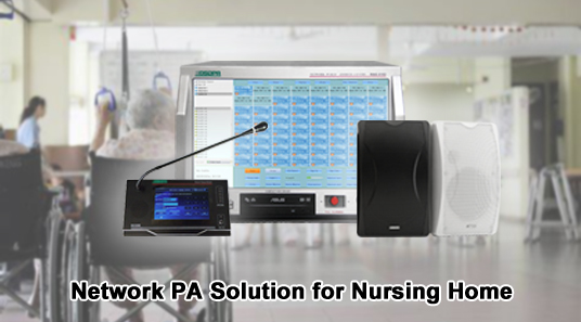 नर्सिंग होम के लिए m6000 नेटवर्क पा समाधान