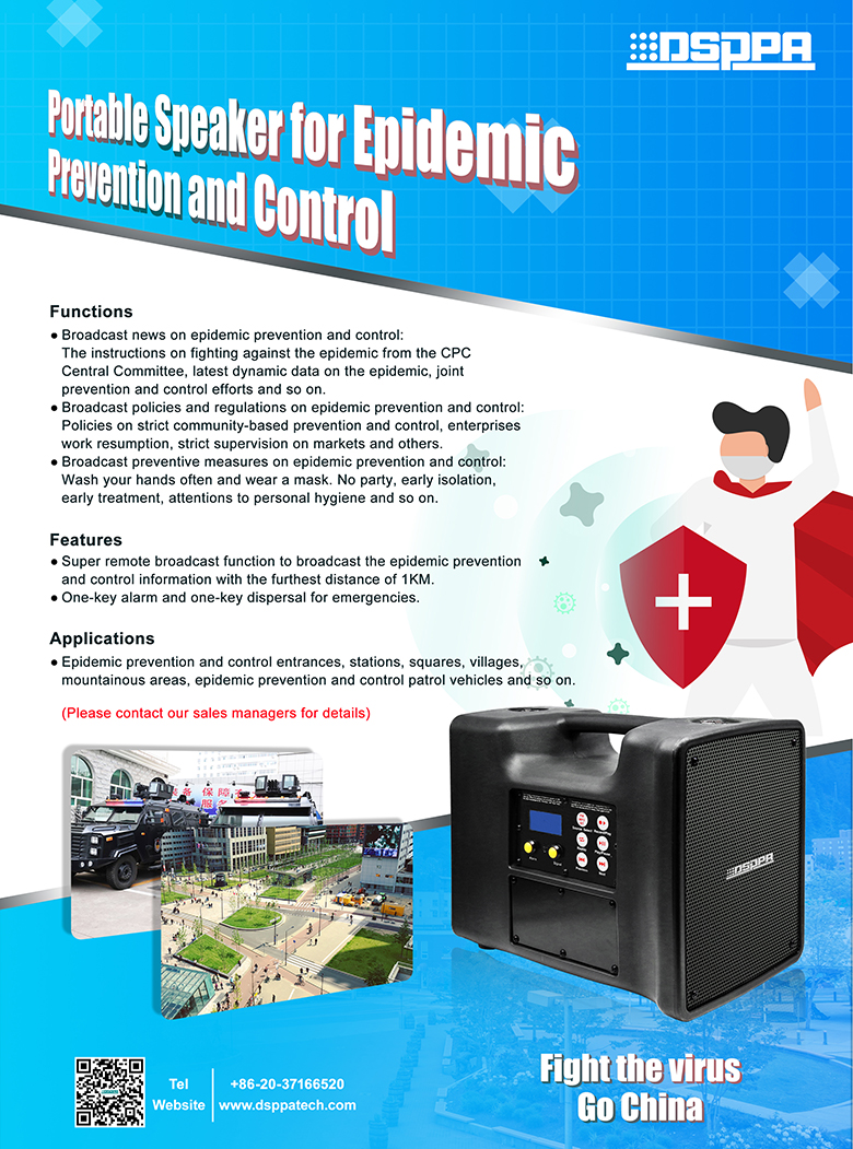 Portable Speaker for Epidemic Prevention and Control