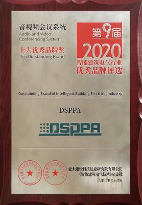 'ड्सपा ने टॉप 10 का शानदार ब्रांड जीता