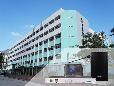 डीस्पपा आईप नेटवर्क सिस्टम सीमा चोई चीउंग कोक माध्यमिक विद्यालय, होंग कांग में लागू