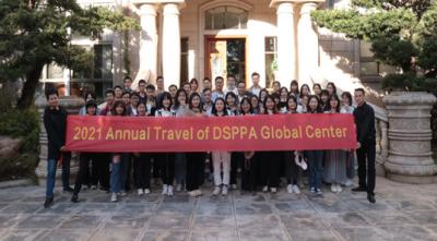 2021 में डीस्पपा वैश्विक केंद्र की वार्षिक यात्रा