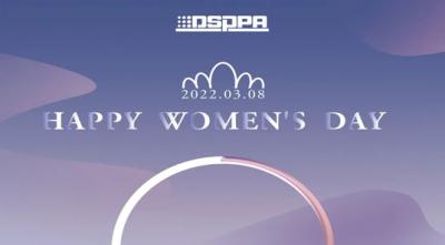 यह दिन आपके लिए है। खुश अंतर्राष्ट्रीय महिला दिवस