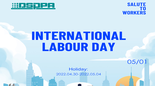 [Dappa] श्रम दिवस की छुट्टी का नोटिस