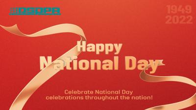 डीस्पा | राष्ट्रीय दिवस की छुट्टी