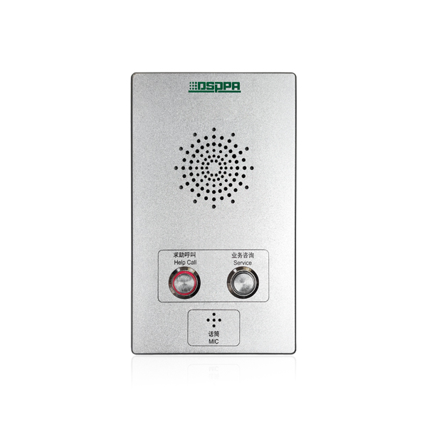 DSP9332 Audio and Video Intercom Terminal