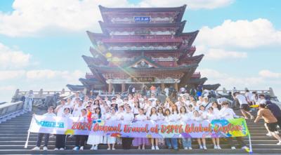 DSPPA | 2024 Annual Travel Encounter with the Culture of Jiangxi