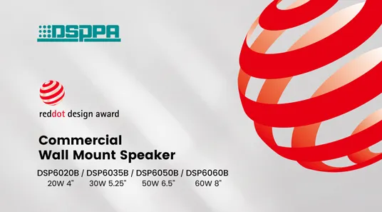 DSPPA | DSP6020 Series Wins Red Dot Award: Product Design 2026 - 翻译中...