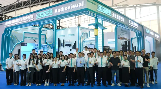 DSPPA | Live Highlights from Day 1 at Prolight+Sound Guangzhou 2026 - 翻译中...