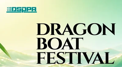 DSPPA | Holiday Schedule: Dragon Boat Festival 2026 - 翻译中...